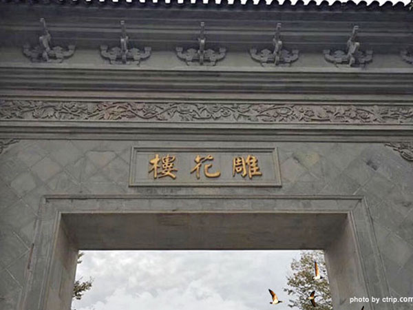 Suzhou Dongshan Engraving Buildings