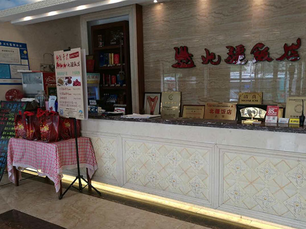 Muslim Restaurants in Suzhou
