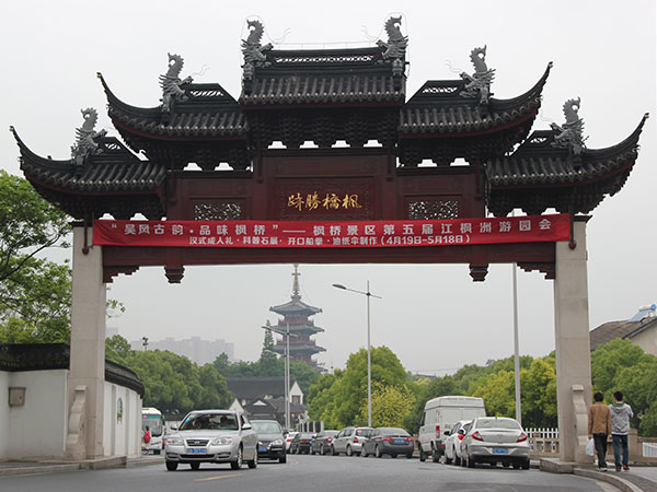 Top Shopping Streets in Suzhou