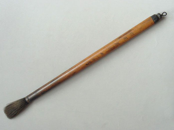 Suzhou Writing Brush Suzhou Writing Brush