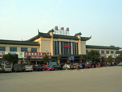 Suzhou Railway Station