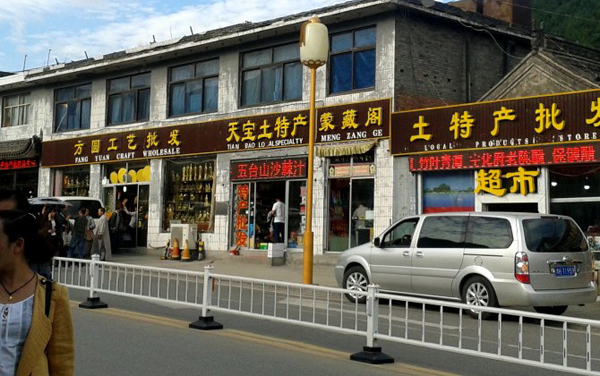 Taihuai town Taihuai town