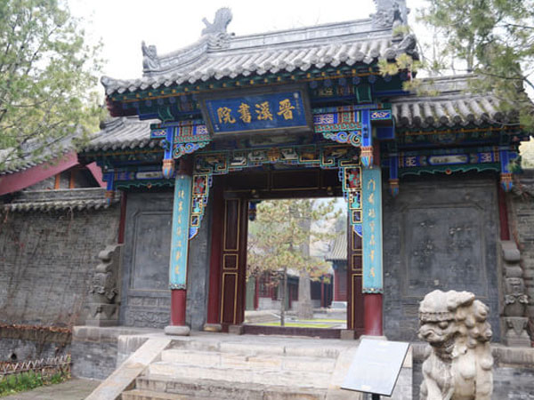 Jinxi academy