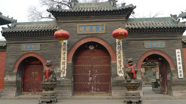  Chongshan Temple