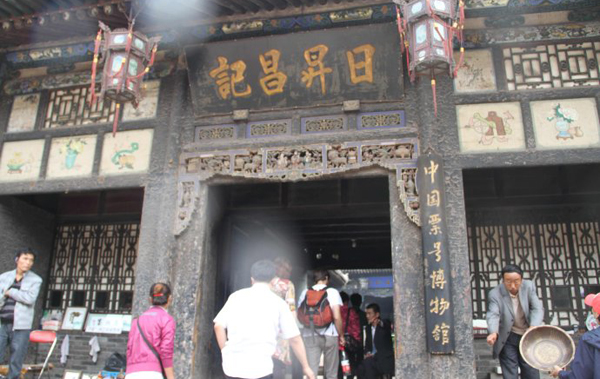  Chongshan Temple