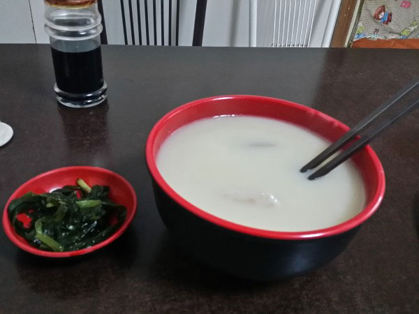 Tounao