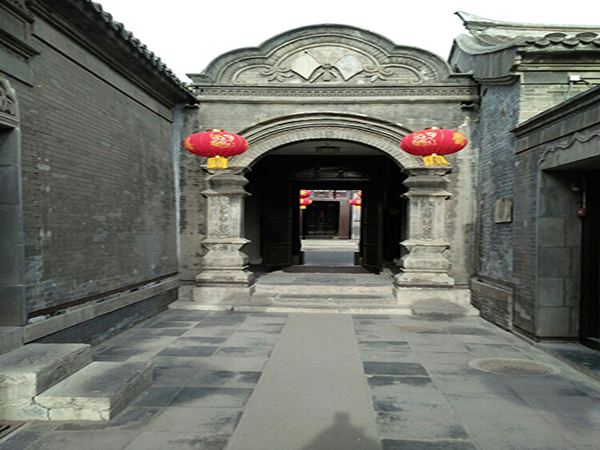 Shi Courtyard