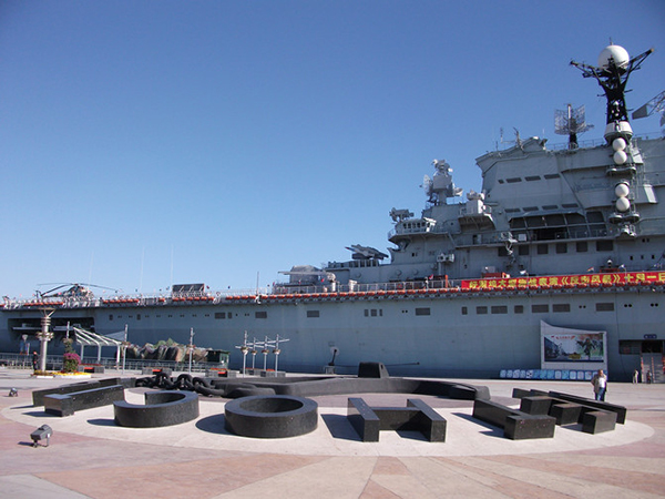 Binhai Aircraft Carrier Theme Park