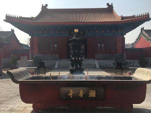 Chaoyin Temple