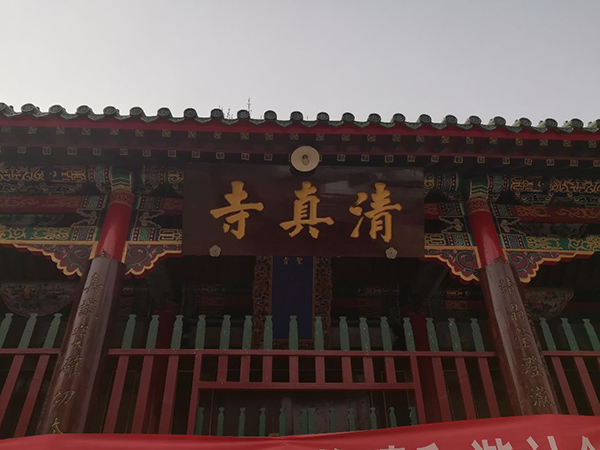 Tianjin Grand Mosque