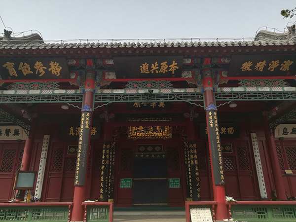 Tianjin Grand Mosque