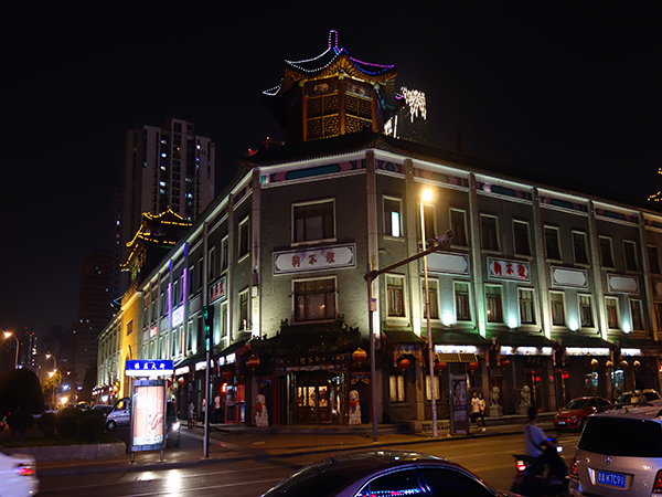 Nanshi Grocery Street