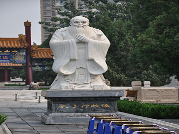 Tianjin Confucian Temple