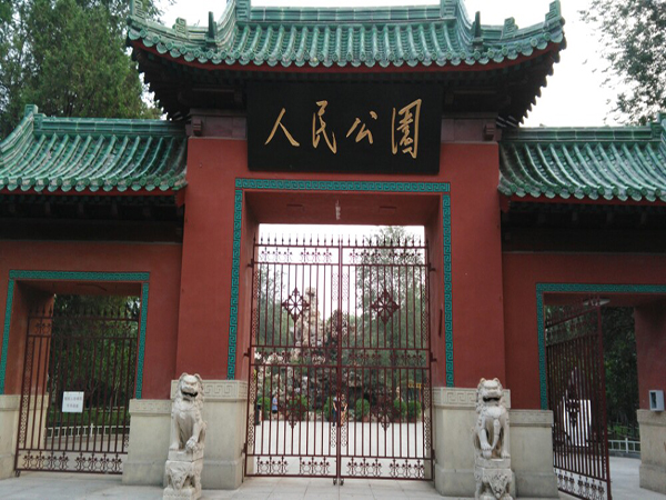 Tianjin People's Park