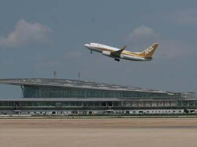 Tianjin Binhai International Airport