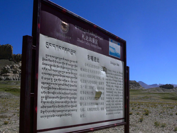 Donggar Ruins