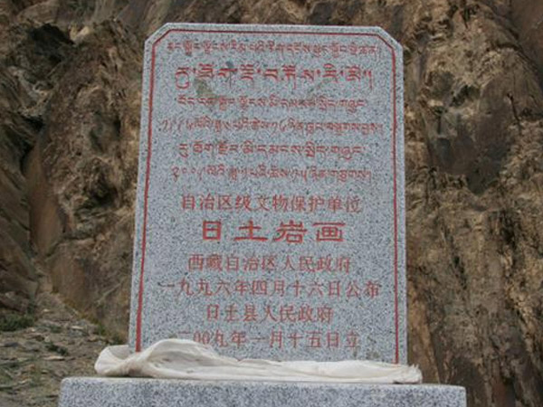 Rutog Cliff Carvings