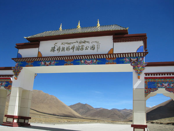 Way to Mount Everest