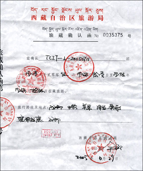 Tibet travel permit