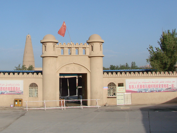 Emin Minaret
