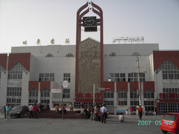 Turpan Railway Station