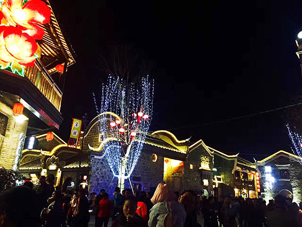 Hubu Alley