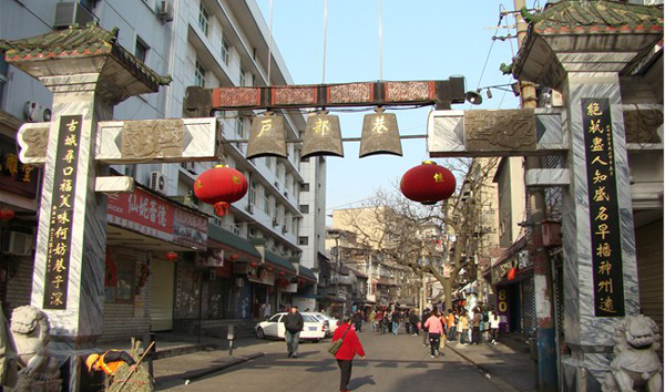 Hu Bu Xiang Lane 