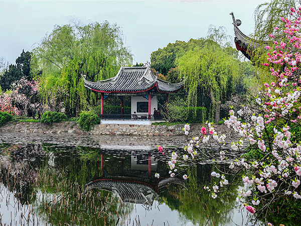 Liyuan Garden