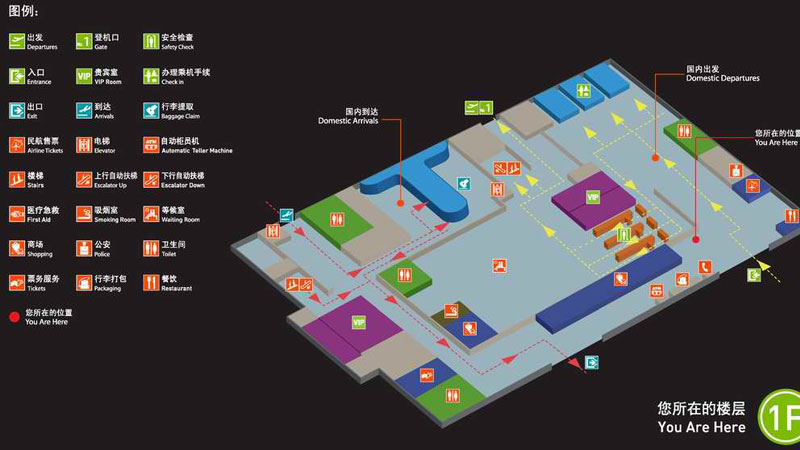 wuyishan-airport