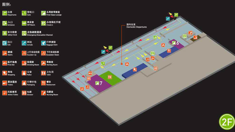 wuyishan-airport