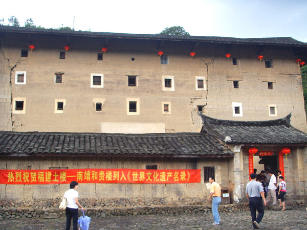 Where is Fujian Nanjing Tulou