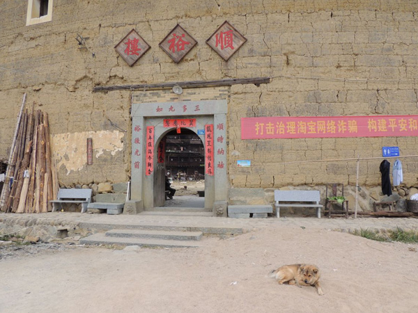 Where is Fujian Nanjing Tulou