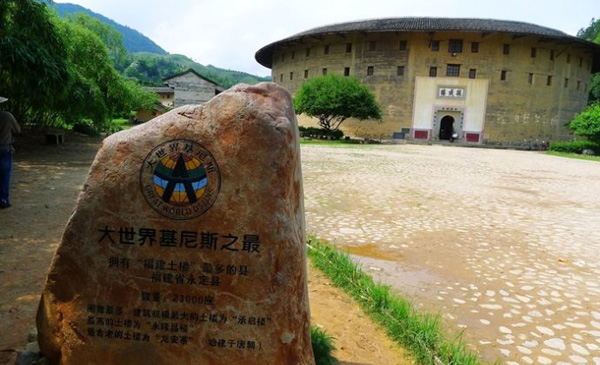 Hakka Earth Buildings