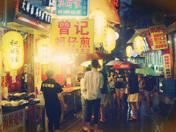 Popular Food Streets in Xiamen - Longtou Road