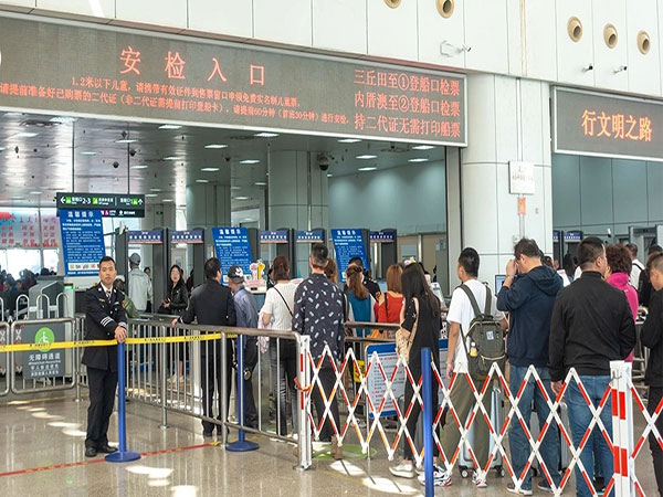 security check