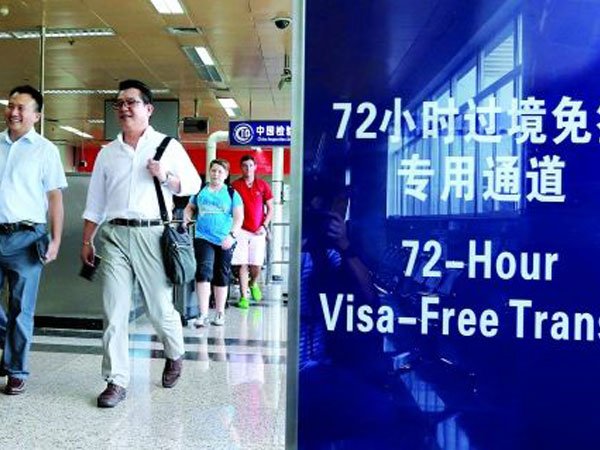 xiamen-visa-free