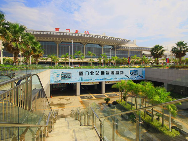 Xiamen North Railway Station