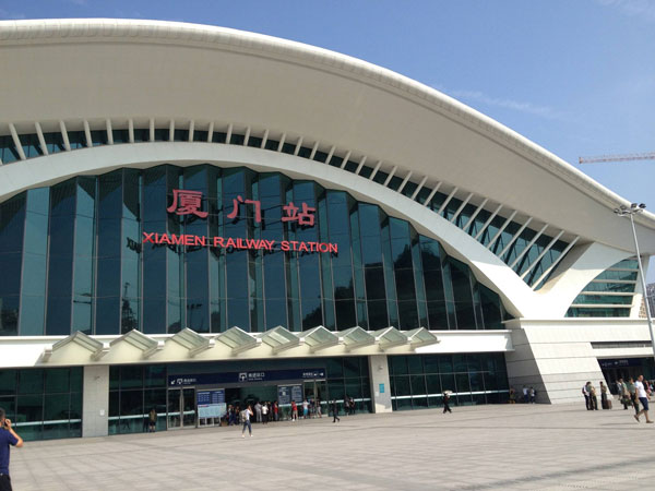 xiamen railway station