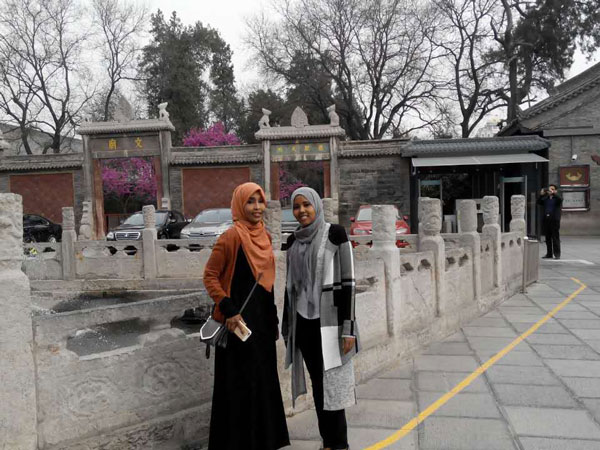 Great Mosque Xian