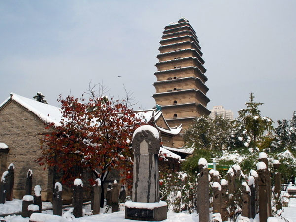 Small Wild Goose Pagoda
