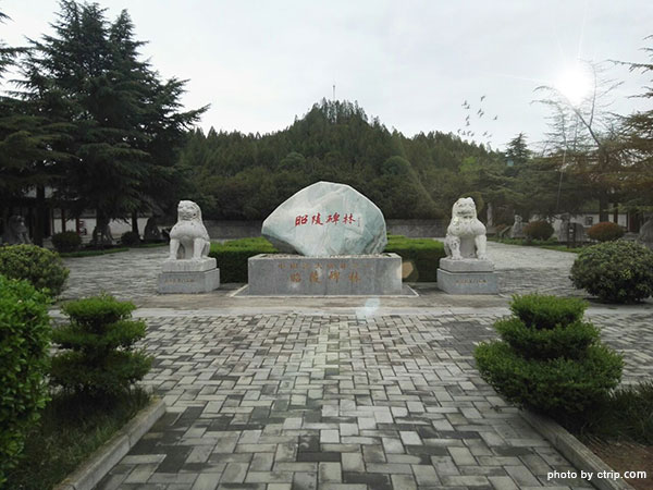 Zhao Mausoleum of the Tang Dynasty