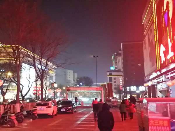 Jiefang Road Commercial District