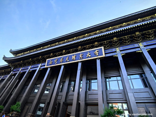 Dongguan Muslim Grand Mosque