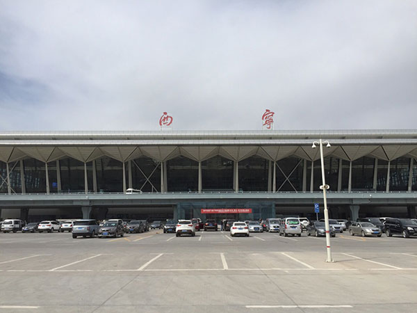 Xining Caojiabao Airport