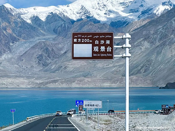 Baisha Lake