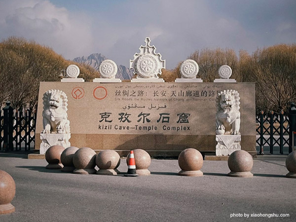 Kezil Thousand Buddha Grottoes