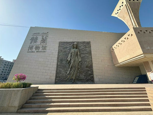 Loulan Museum