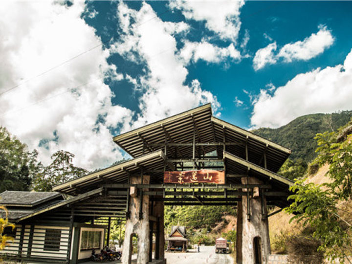 Jingmai Mountain
