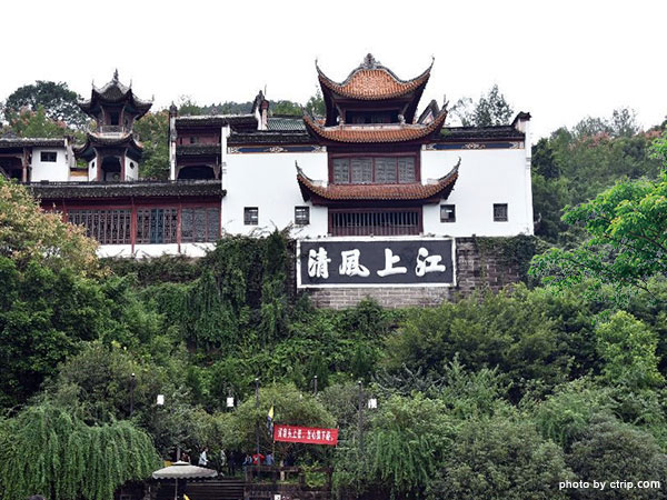 Zhang Fei Temple