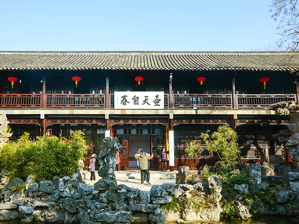 Geyuan Garden Geyuan Garden